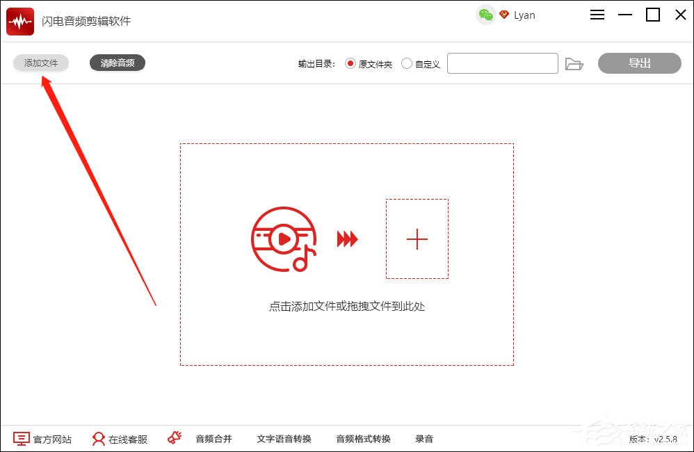音频淡入淡出怎么设置?