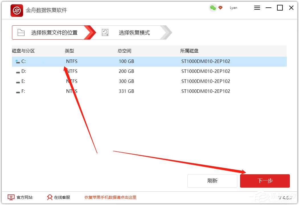 怎么恢复回收站清空的文件?