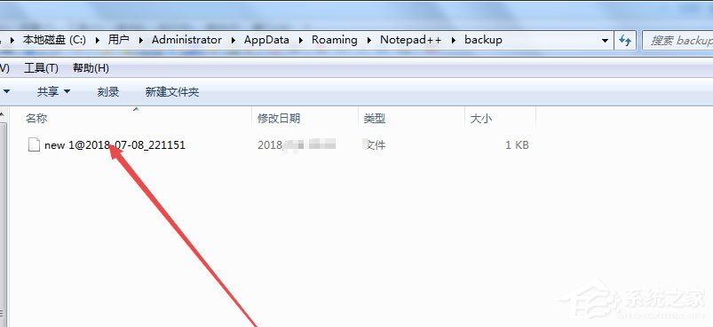 notepad++怎么设置自动备份?