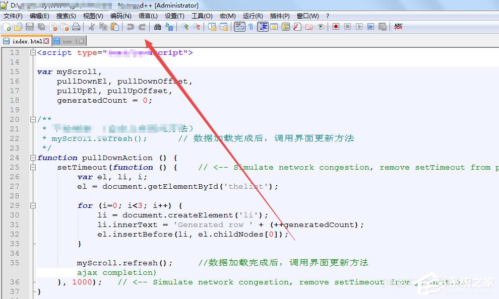 notepad++怎么设置自动备份?