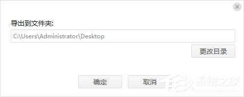 苹果手机怎么恢复微信聊天记录?