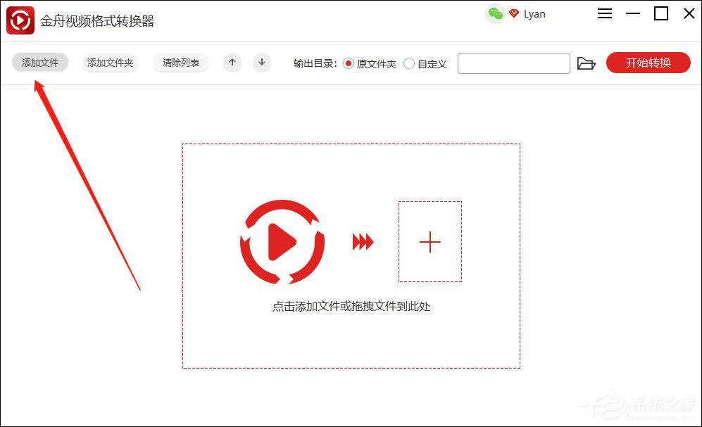 怎么合并视频文件?