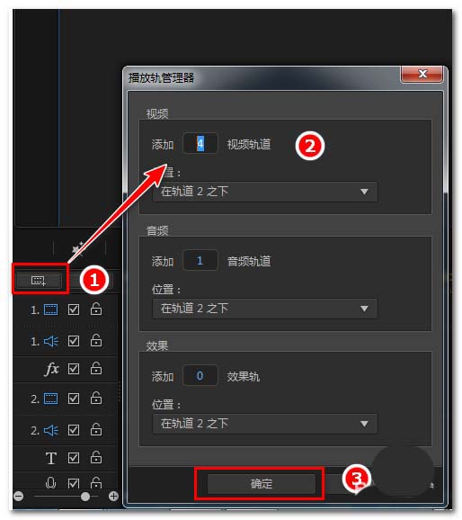 怎样在一个画面播放多个视频?