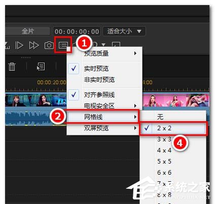 怎样在一个画面播放多个视频?