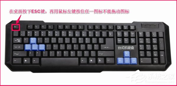 电脑不能拖拽文件怎么解决?