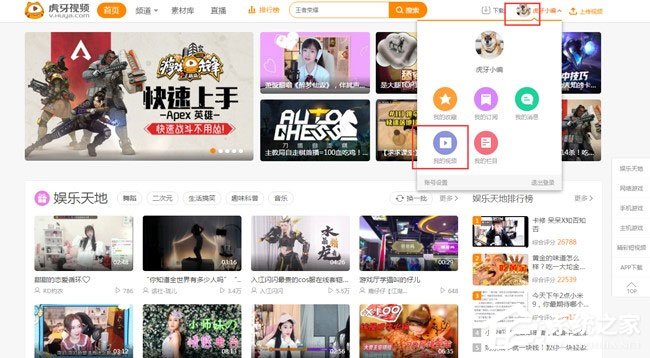 虎牙直播新功能介绍:主播直播录像剪辑