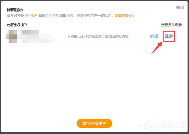 虎牙直播新功能介绍:主播直播录像剪辑