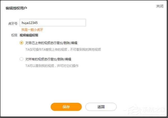 虎牙直播新功能介绍:主播直播录像剪辑
