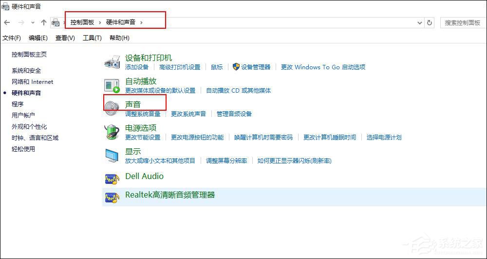 电脑录制不到声音怎么办?