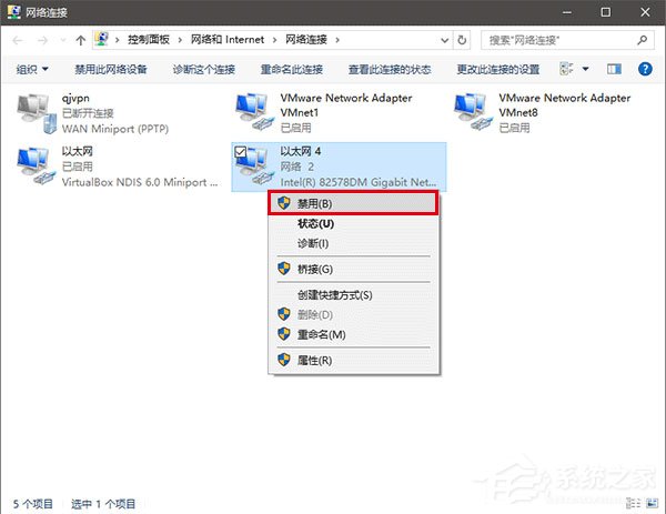 Win10如何修改物理地址?