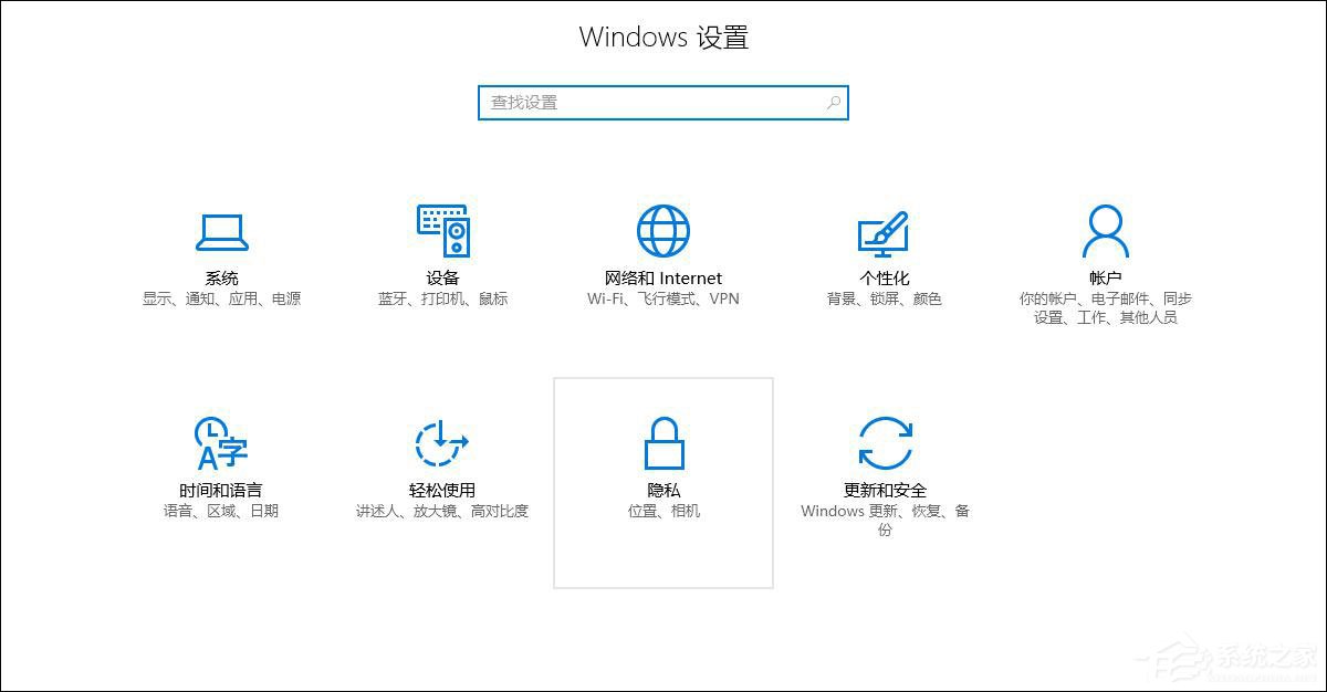 Win10怎么测试麦克风有没有声音?