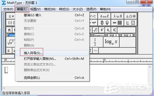 半方括号怎么打出来?