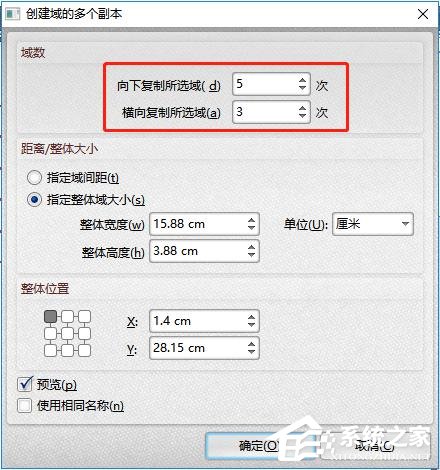 PDF如何编辑表格?