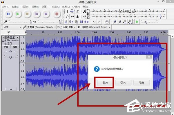 Audacity怎么混音?