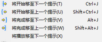 GoldWave怎么给音频添加提示点?