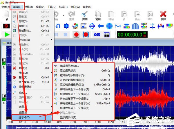 GoldWave怎么给音频添加提示点?