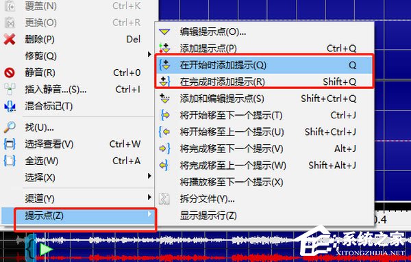 GoldWave怎么给音频添加提示点?