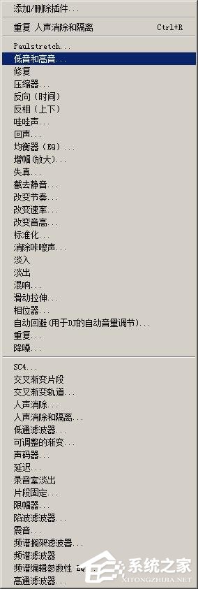 Audacity怎么修音?