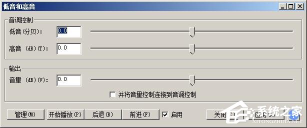 Audacity怎么修音?