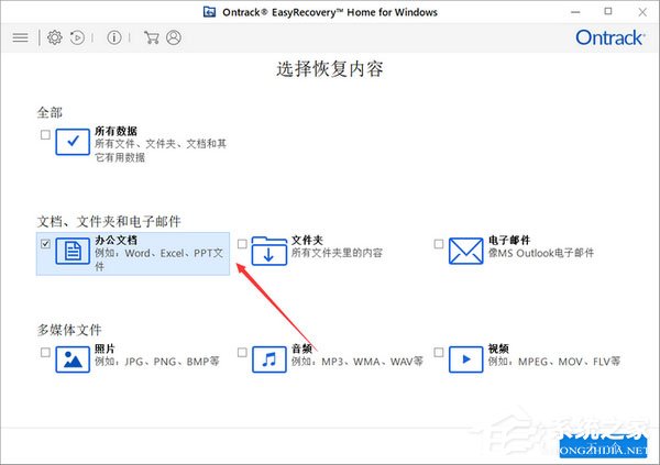 替换覆盖的文件怎么恢复?