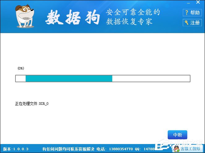 U盘误格式化怎么恢复?