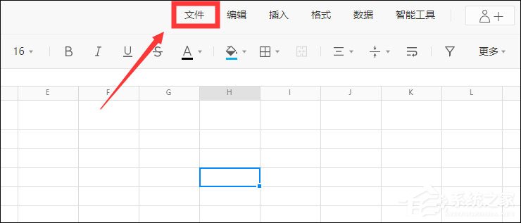 腾讯文档怎么查看修订记录?