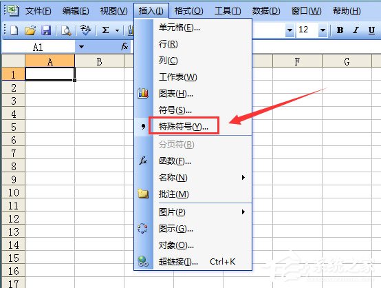 Excel表格如何输入同心圆?