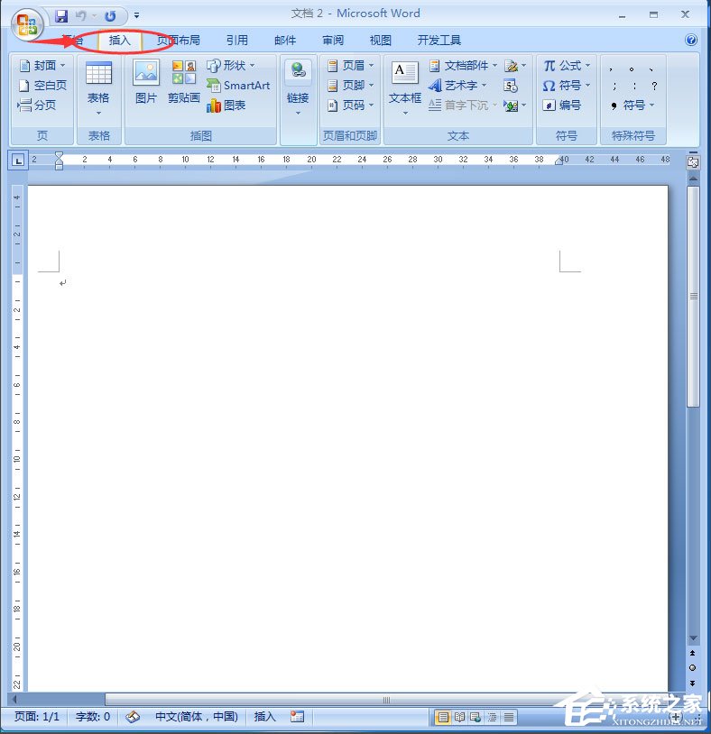 Word同心圆怎么画?