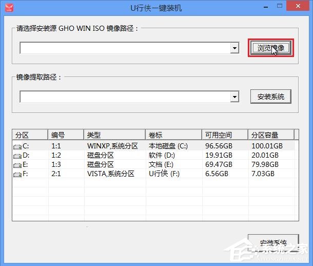 怎么重装系统Win10?