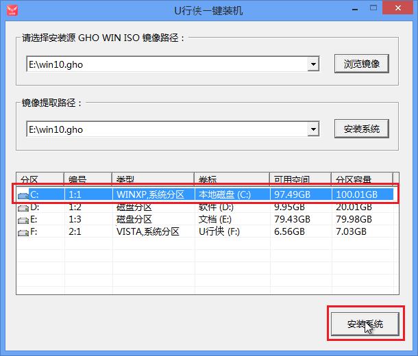 怎么重装系统Win10?