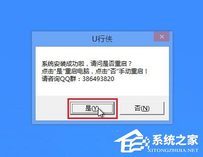怎么重装系统Win10?