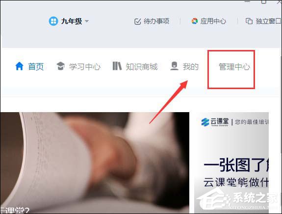 钉钉云课堂老师如何查看学生考试详情?