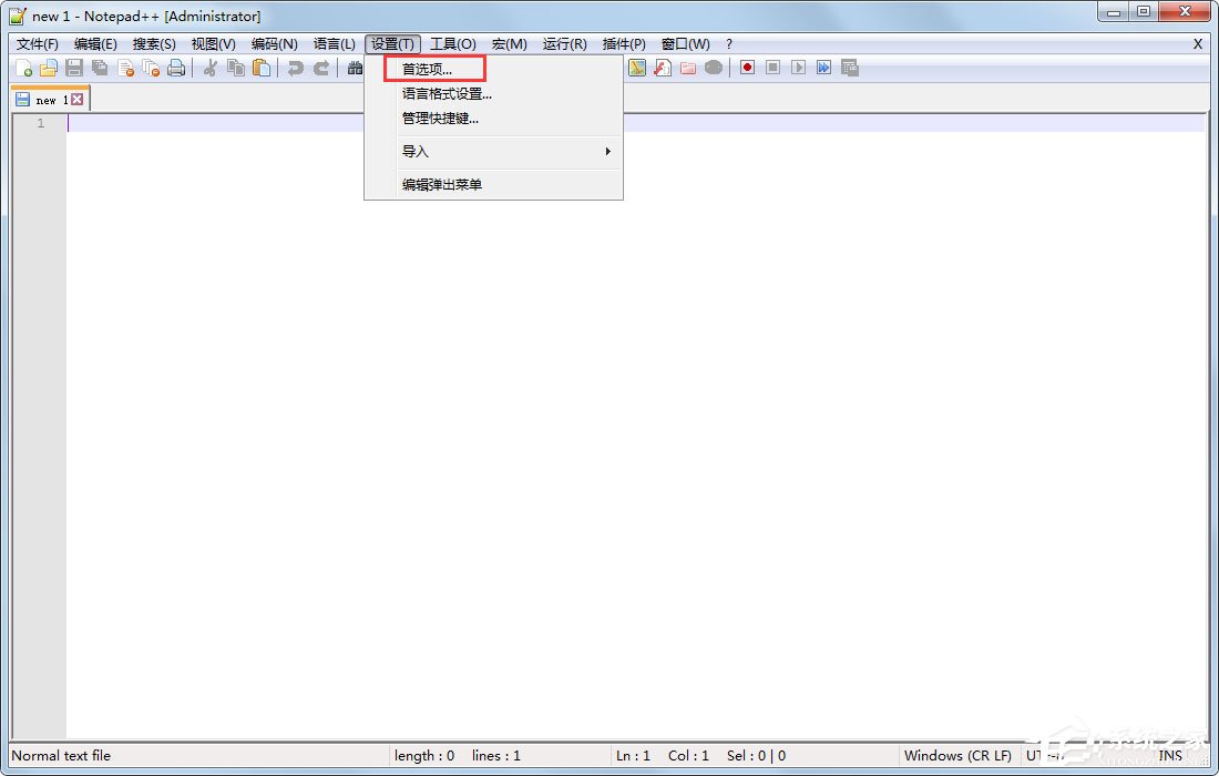 notepad++怎么修改搜索引擎?