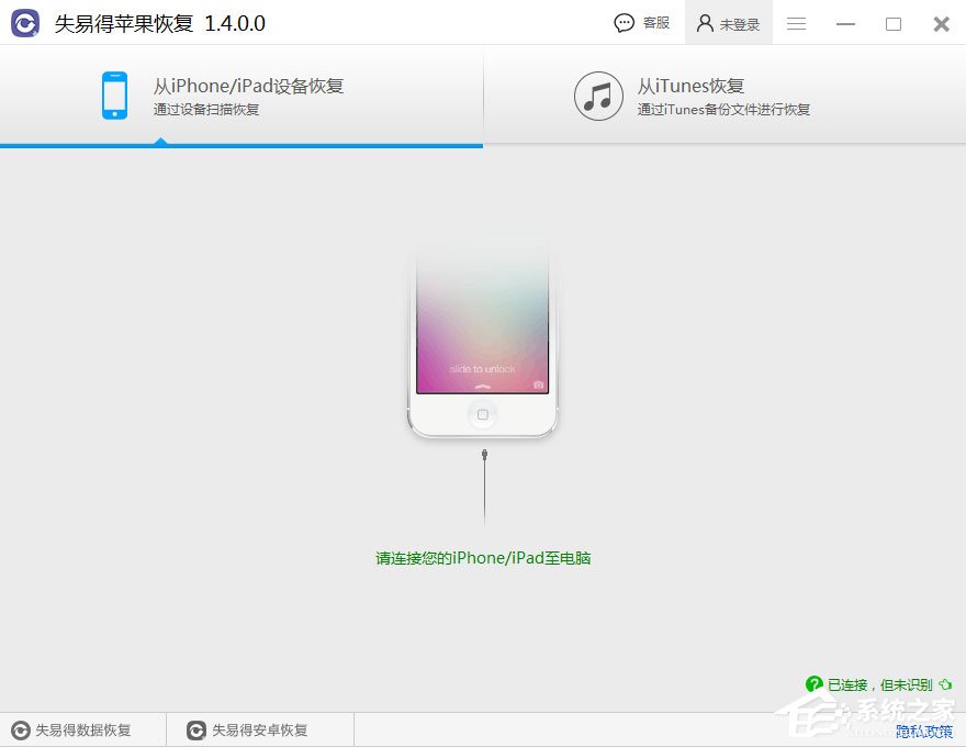 微信聊天记录怎么恢复?