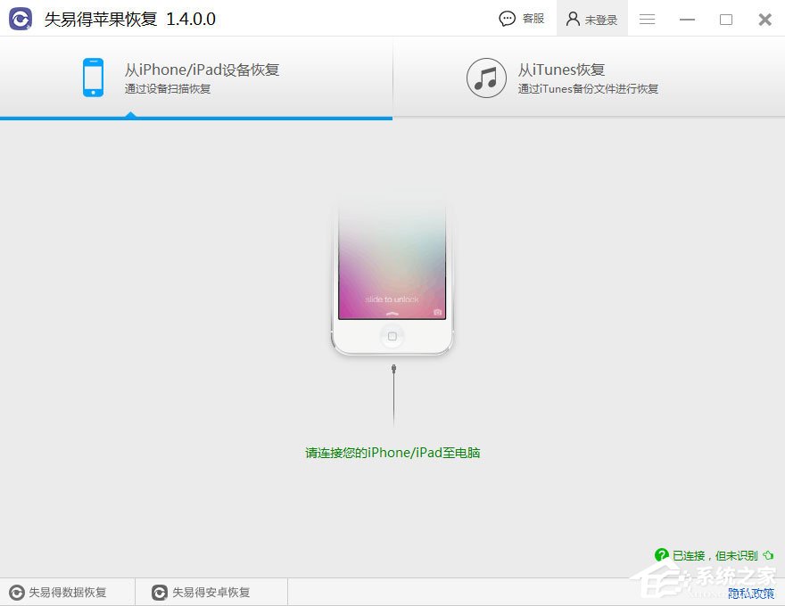 手机照片误删怎么恢复?