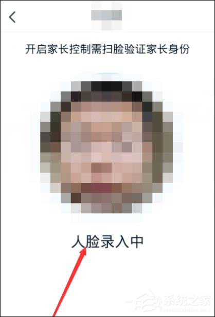 钉钉怎么开启青少年模式?钉钉开启青少年模式的方法
