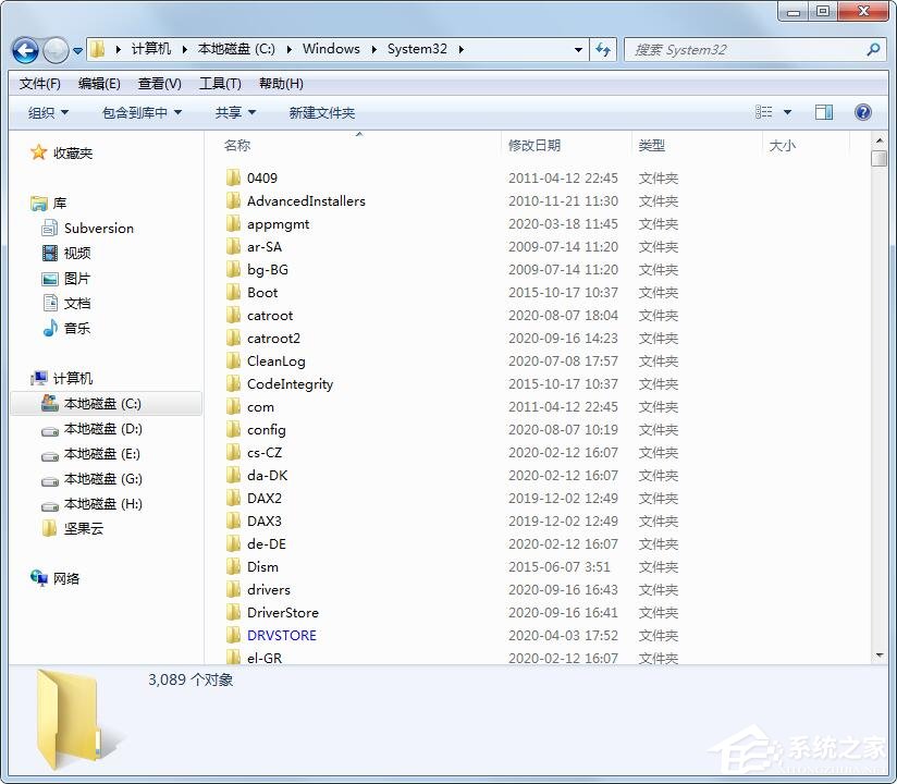 Win7丢失mfc110u.dll怎么办?