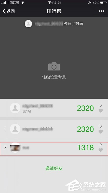 微信怎么查看自己或好友的运动步数?