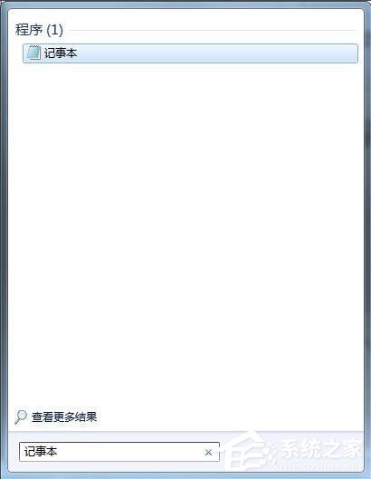 Win7无法启动帮助和支持怎么解决?