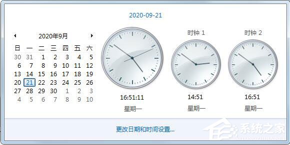 Win7旗舰版怎么添加多个时钟?