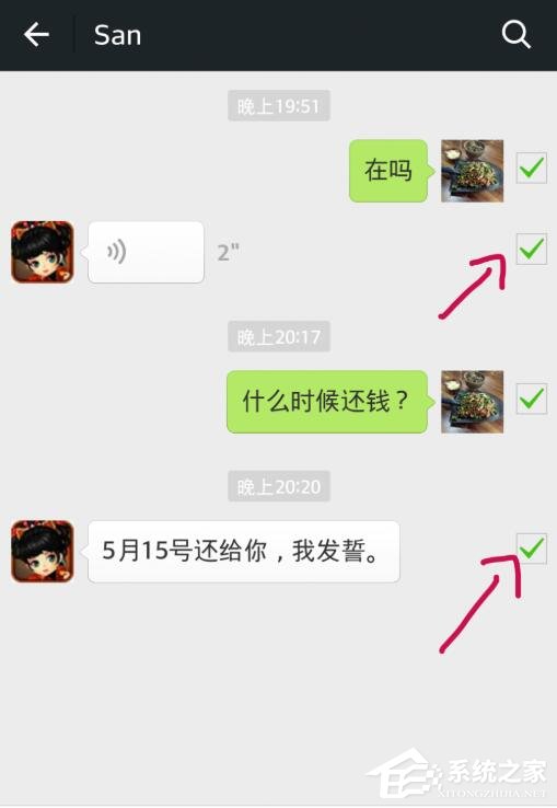 微信怎么收藏聊天记录?