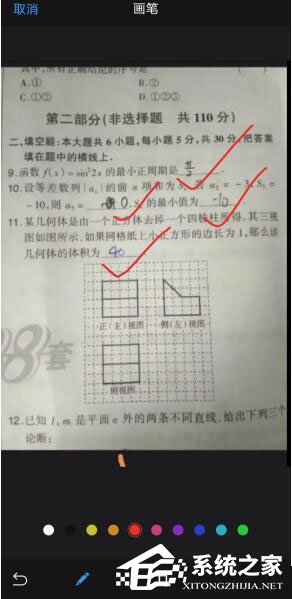钉钉家校本怎么批改作业?