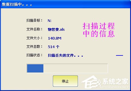 怎么样恢复被误格式化的分区?