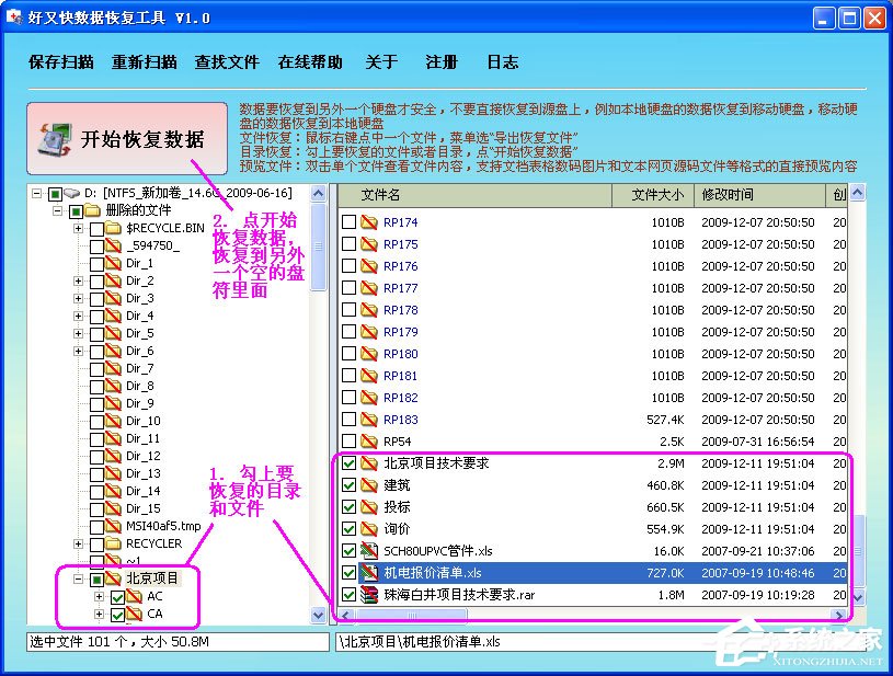 反删除是什么意思?