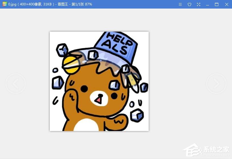 2345看图王怎么设置鼠标滚轮?