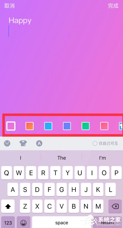 QQ随心贴怎么写?
