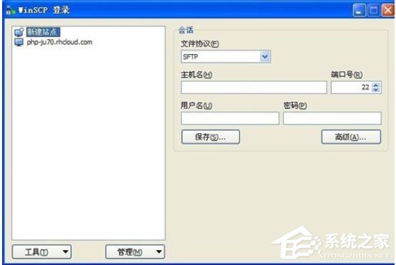 WinSCP怎么导入站点配置?