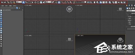 3DsMAX主工具栏不见了怎么办?