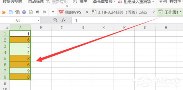 WPS如何查找重复项?