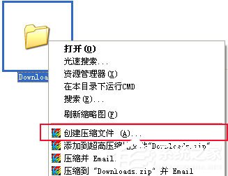 快压怎么制作超高压缩比格式文件?